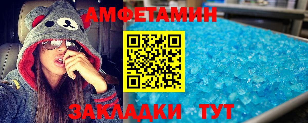 АМФ VHQ Ульяновск