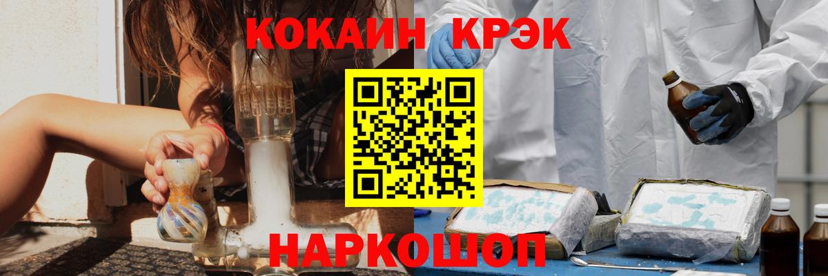 Кокаин Эквадор Ульяновск