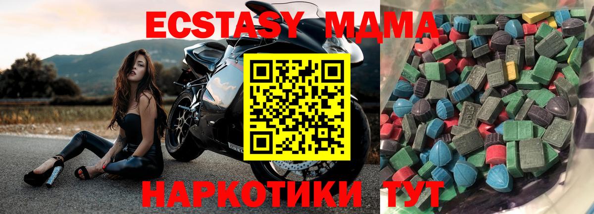 Ecstasy  Вход с VPN  ЭКСТАЗИ таблы  Ульяновск  ЭКСТАЗИ VHQ 