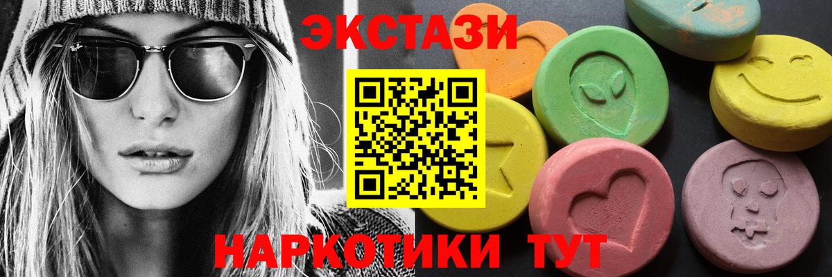 Ecstasy Cube Ульяновск
