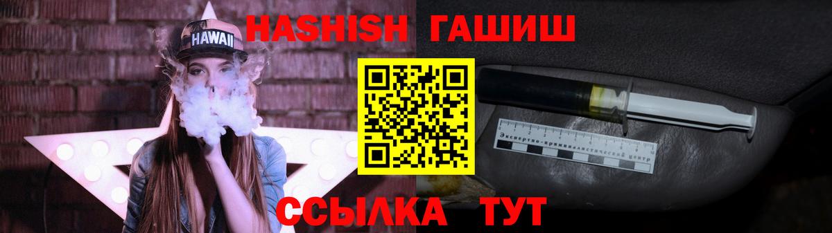 Гашиш ice o lator Ульяновск