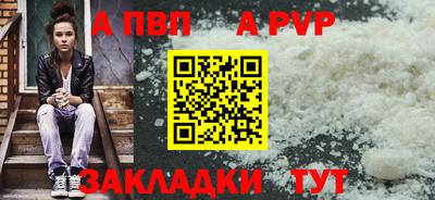 скорость mdpv Нарткала