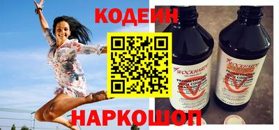 мескалин Наро-Фоминск