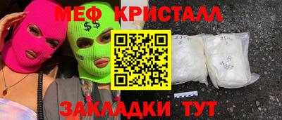 скорость mdpv Нарткала
