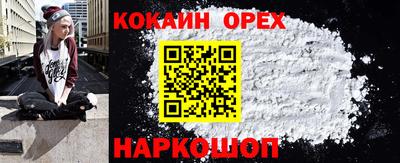 наркотики Нальчик