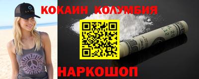 наркотики Нальчик