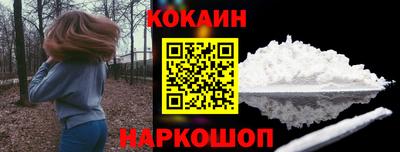 мескалин Наро-Фоминск