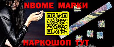 мескалин Наро-Фоминск