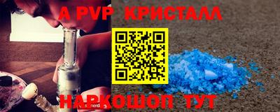 мескалин Наро-Фоминск