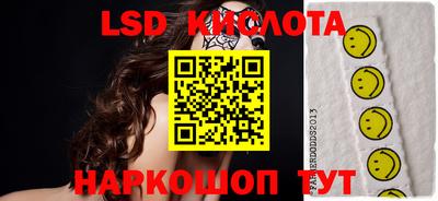 мескалин Наро-Фоминск