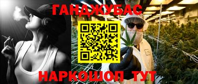 мескалин Наро-Фоминск