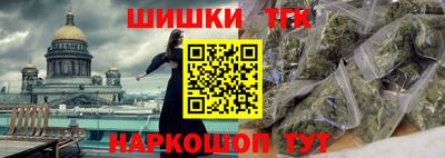 мескалин Наро-Фоминск