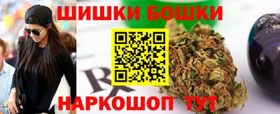 наркотики Нальчик