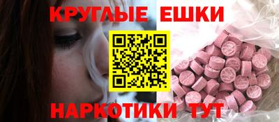 наркотики Нальчик