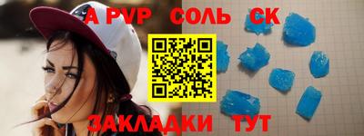 наркотики Нальчик
