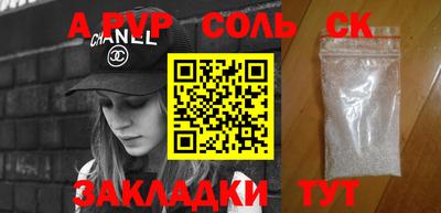 мескалин Наро-Фоминск