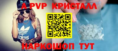 мескалин Наро-Фоминск
