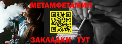 мескалин Наро-Фоминск