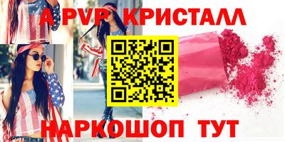 скорость mdpv Нарткала