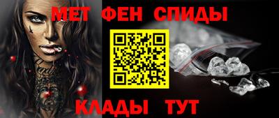 скорость mdpv Нарткала