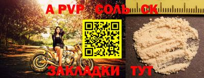 скорость mdpv Нарткала