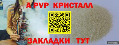 мескалин Наро-Фоминск