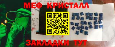 скорость mdpv Нарткала