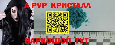 скорость mdpv Нарткала