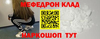 наркотики Нальчик