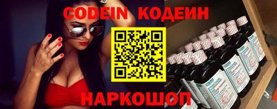 наркотики Нальчик