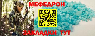 наркотики Нальчик