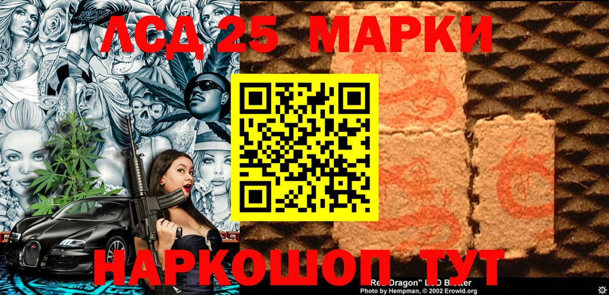 Марки NBOMe 1500мкг  Марки NBOMe  Ульяновск  Вход с VPN 