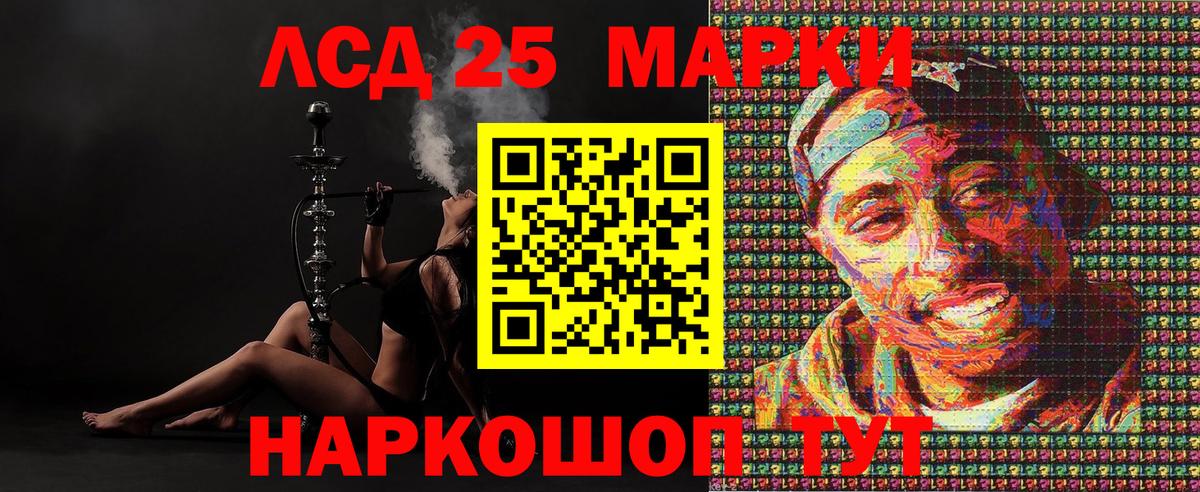 Марки NBOMe 1500мкг Ульяновск