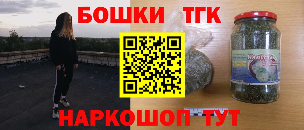 Марихуана Amnesia  Вход с VPN  Канабис индика  Шишки марихуана SATIVA & INDICA  Ульяновск 