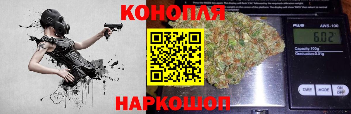 Шишки марихуана Amnesia Ульяновск